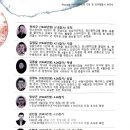 잡화행상