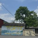 상주힐링별장 이미지