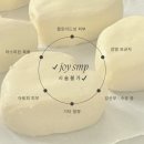사랑약국 | 구미 진평동 조이에셈피에서 SMP 두피 문신 받고 왔어요!