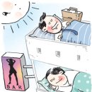 낮잠