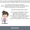 변비직빵 증상 및 원인 (똥안나올때) 이미지