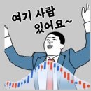 이노유통