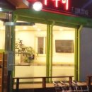 종로쭈꾸미(반구점) 이미지