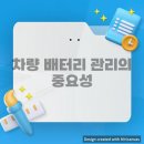 의성밧데리 이미지