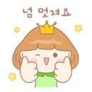효촌생고기