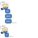 동진로49번길 | 돈있냐고? 민생소비쿠폰이 다야 (feat.창원여행)