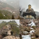 성문 | 암릉바위에서 탈탈털린 겨울북한산 13성문아닌 8성문하고 중탈한후기 (겨울엔가지마세요)