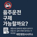 태린행정사사무소 이미지