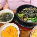 통영굴국밥 이미지
