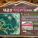 꽃샘길 화장실 이미지