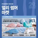 얼리마켓