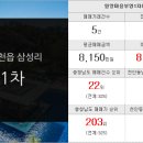 내포승우부동산공인중개사사무소 이미지