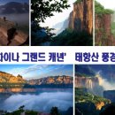 제주태원