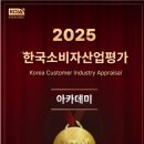 윤선생우리집앞영어교실옥산초영어교습소