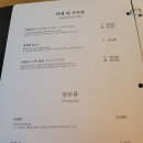도원스타일 천호점 네이버블로그
