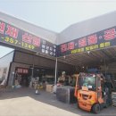 서신철물 - 화성시 매화2길 2 | 서신철물