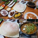 흥부수산