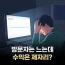 아마의 맹점 티스토리