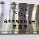 새진주식당 네이버블로그