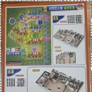 이룸부동산중개 이미지