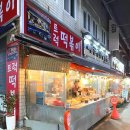 파장시장 이미지