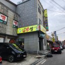 해물찜에 소주 한잔 각, 정읍 수성동 맛집 킹아구해물찜