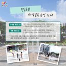 솔빛공원 1 이미지