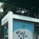 제주여자중학교 이미지