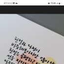 153기 1중대 4소대 9번 예경범 이미지