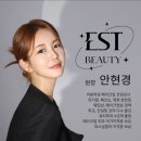 국제뷰티컨설팅 이미지