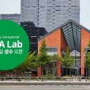 더건강한LAB