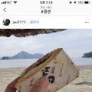커피콩볶는샌드위치 이미지