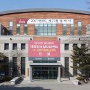 호서대학교 이미지