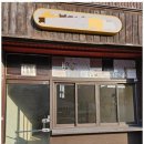 새로나공인중개사사무소 이미지