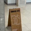 강남목욕탕 | [43/강남 방탈출/비트포비아 강남 던전] 강남목욕탕 후기