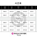 하리옴요가 - 여주시 강변북로 60 | 하리옴요가