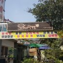 오가네밥상 이미지