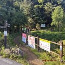 새밭마을 입구 이미지