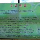 모학촌 Daum카페