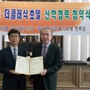 호텔더클래식 이미지