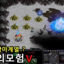 모험유닛 이미지