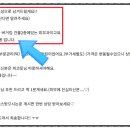 소명약국 | 병원 후기, 병원명 오픈하면 불법? 현 의료법 실태에 대한 생각 끄적끄적😒