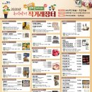 적성어린이집 이미지