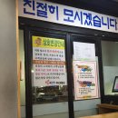 한우육반장 이미지