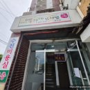 백가네김치찜공단점