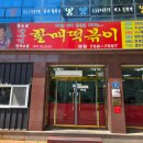 노티드대구빌리브헤리티지 이미지