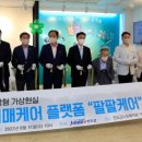 진도헬스 이미지