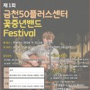 금천제1 이미지