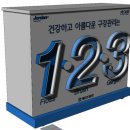동아철재 이미지