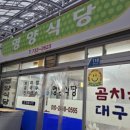 영해젓갈 이미지